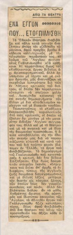 YE1933_12_CR001