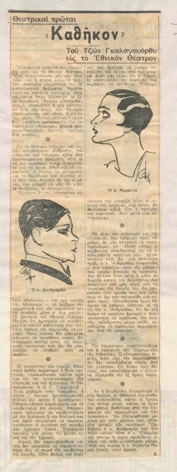 YE1933_12_CR002