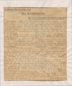 YE1933_12_CR005