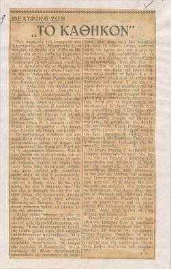 YE1933_12_CR012