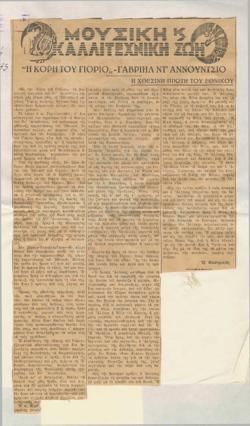 YE1933_13_CR004