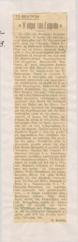 YE1933_13_CR006