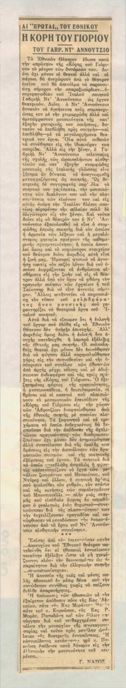 YE1933_13_CR008
