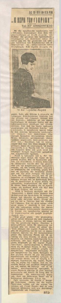 YE1933_13_CR011