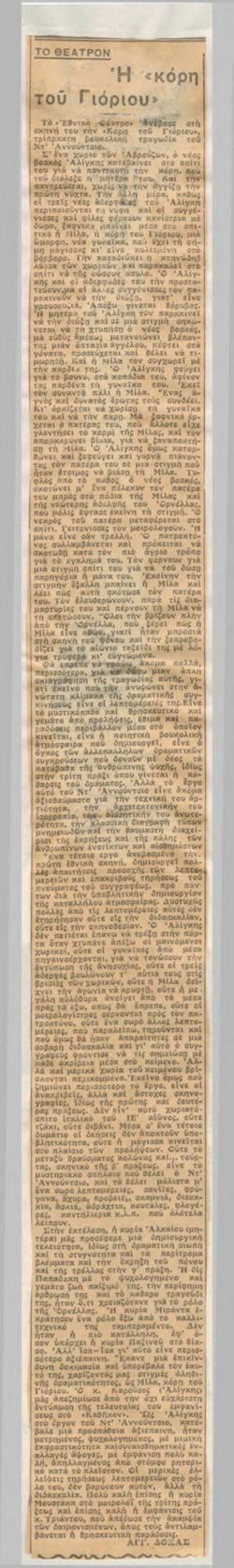 YE1933_13_CR016