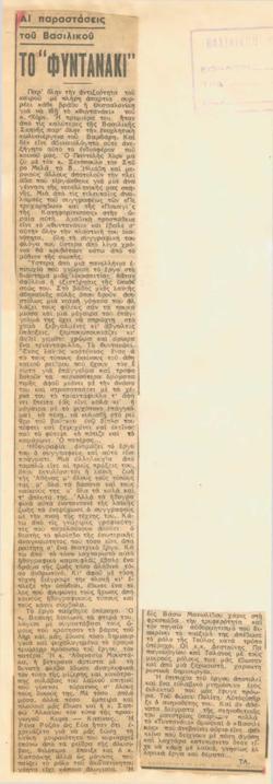 YE1933_14R01_CR001