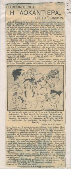 YE1934_01_CR001