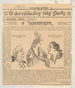 YE1934_01_CR002