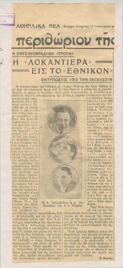 YE1934_01_CR003