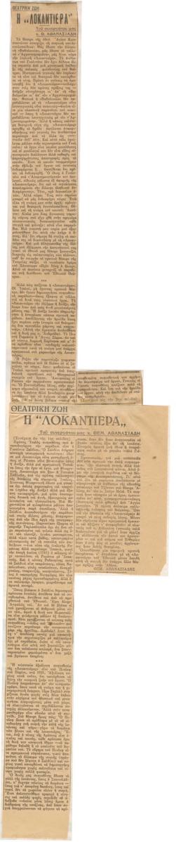 YE1934_01_CR005
