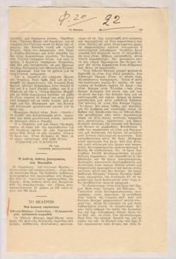 YE1934_01_CR006