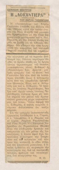 YE1934_01_CR008