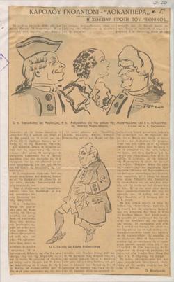 YE1934_01_CR009