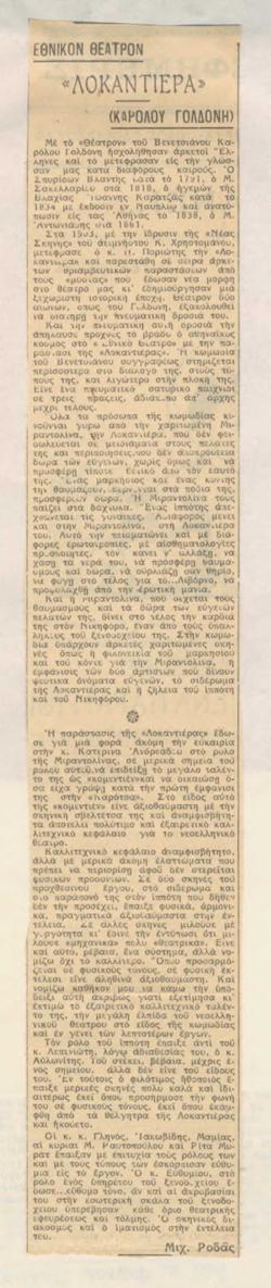 YE1934_01_CR011