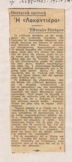 YE1934_01_CR013