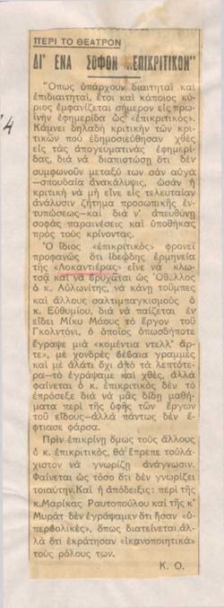 YE1934_01_CR015