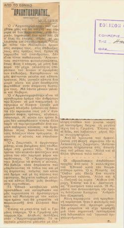 YE1934_02_CR001