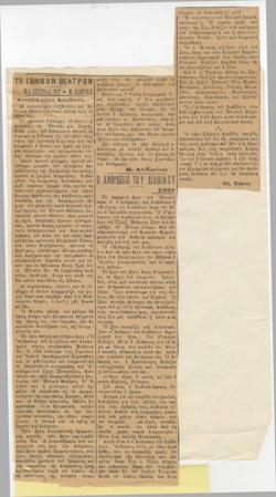 YE1934_03R_CR002