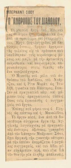 YE1934_03_CR002
