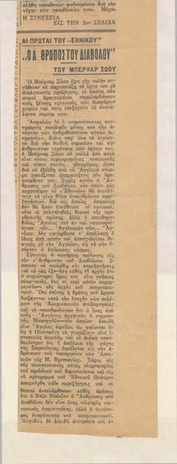 YE1934_03_CR006