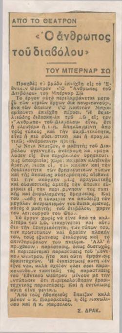 YE1934_03_CR009