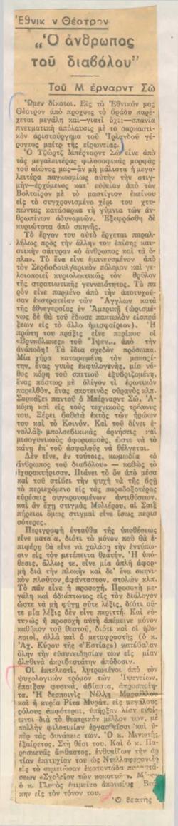 YE1934_03_CR010