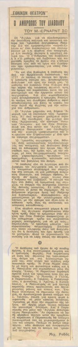 YE1934_03_CR011