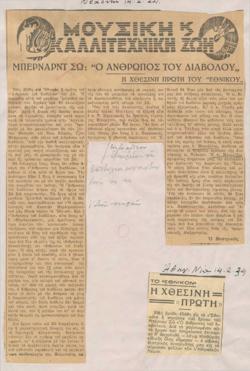 YE1934_03_CR013