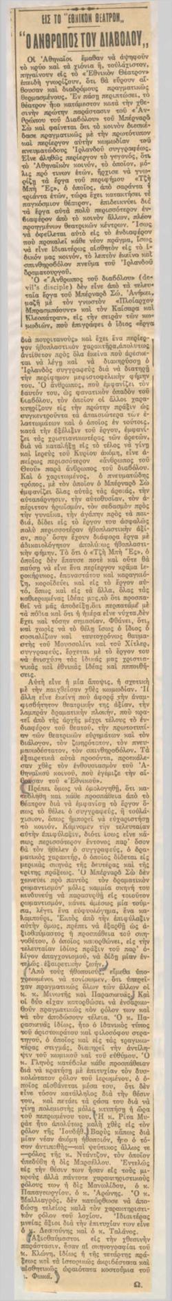 YE1934_03_CR014