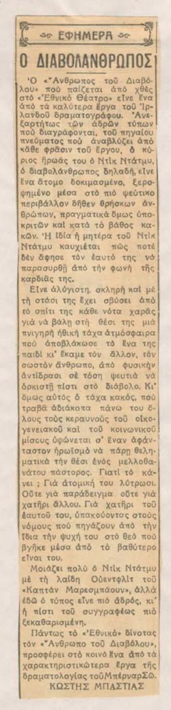 YE1934_03_CR015