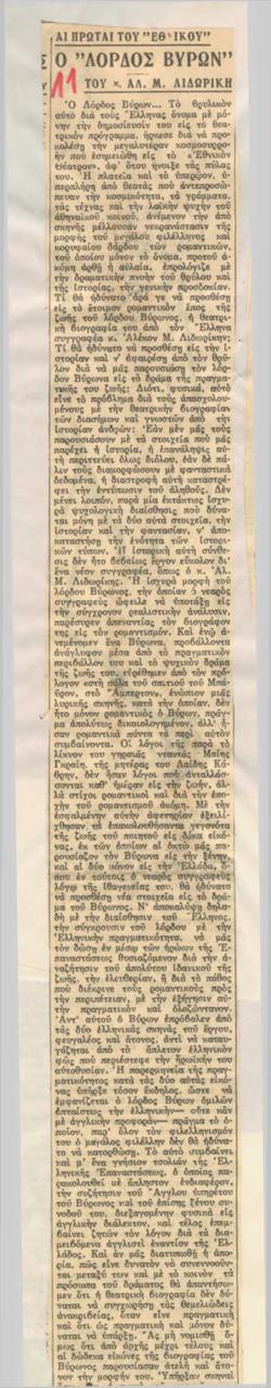 YE1934_04_CR001