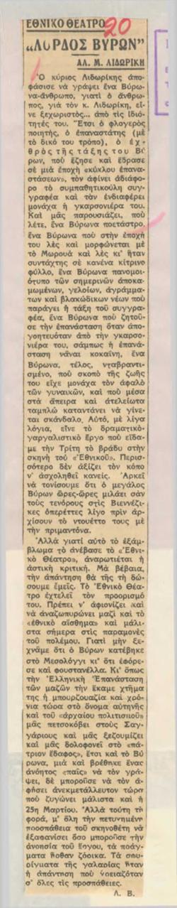 YE1934_04_CR002