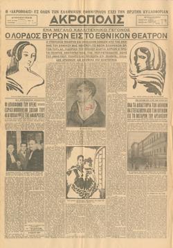 YE1934_04_CR003