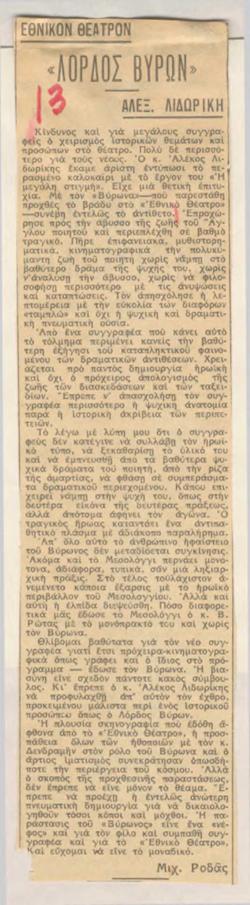 YE1934_04_CR004