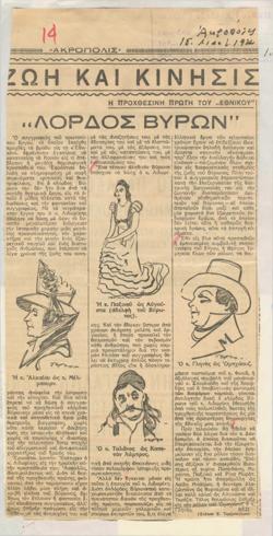 YE1934_04_CR005
