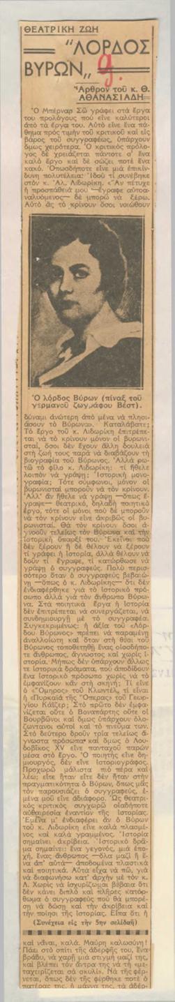 YE1934_04_CR007