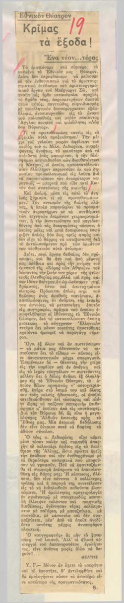 YE1934_04_CR008
