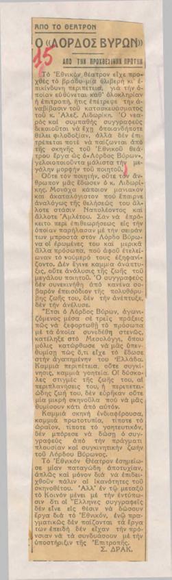 YE1934_04_CR009