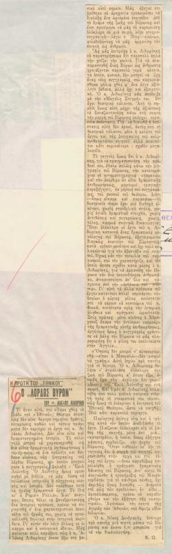 YE1934_04_CR010