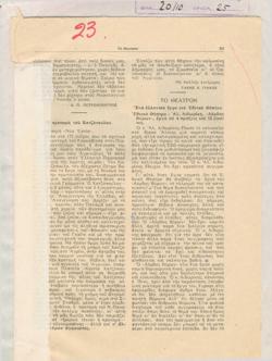 YE1934_04_CR012