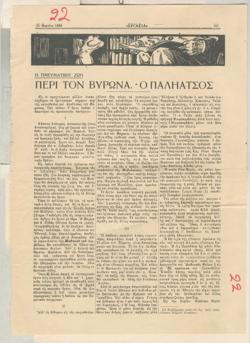 YE1934_04_CR013