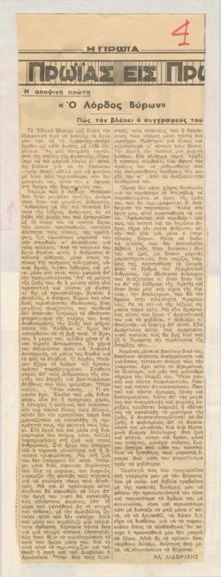 YE1934_04_CR014
