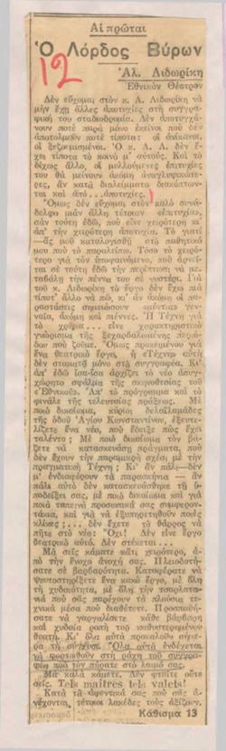 YE1934_04_CR016