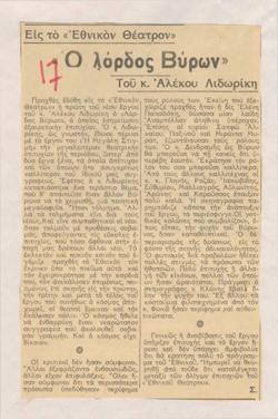 YE1934_04_CR018