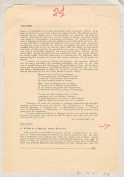 YE1934_04_CR019
