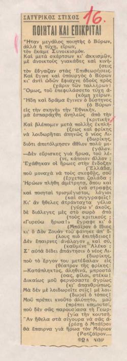 YE1934_04_CR020