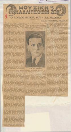 YE1934_04_CR021
