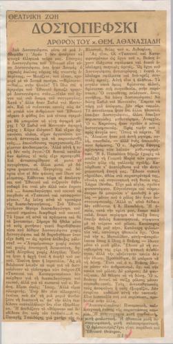 YE1934_05_CR001
