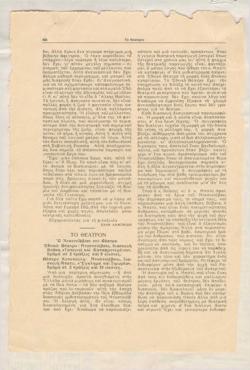 YE1934_05_CR002