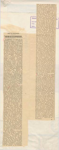 YE1934_05_CR003